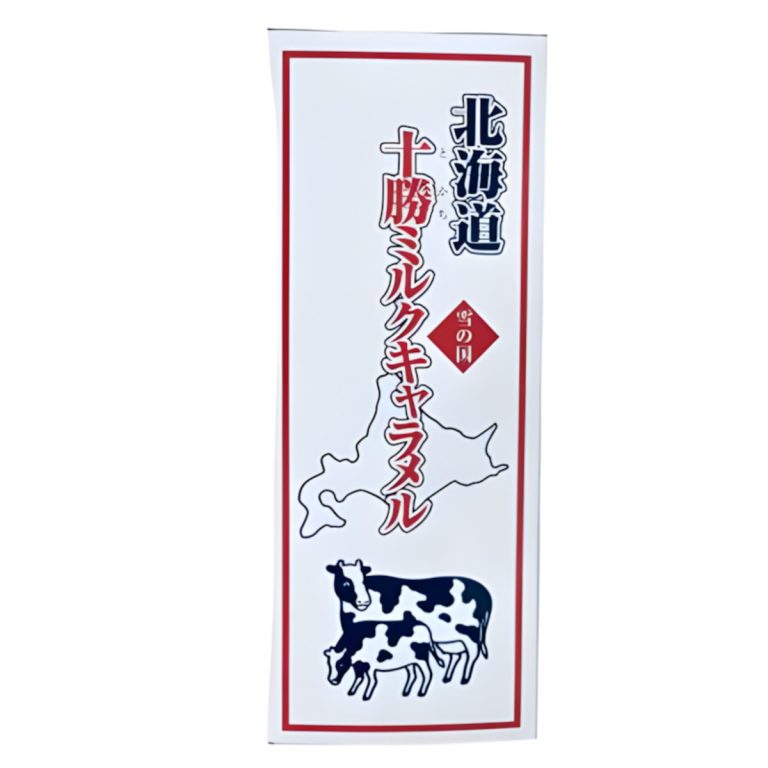 札幌グルメフーズ- 北海道十勝ミルクキャラメル 125g