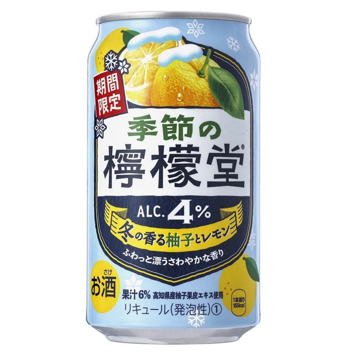 COCA COLA- Seasonal Lemon Winter Scented Yuzu and Lemon 4% 350ml