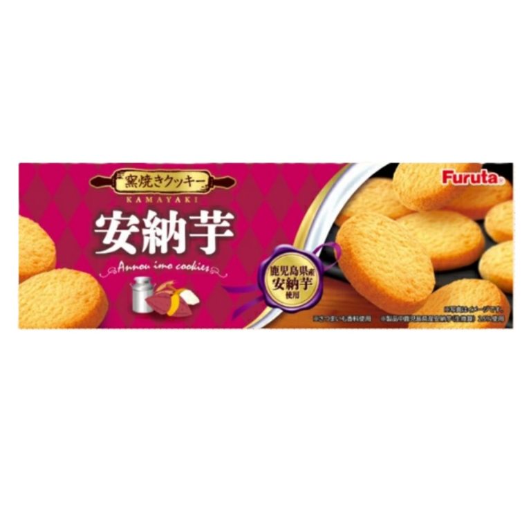 FURUTA- Annou Imo (Sweet Potato) Cookies 10枚