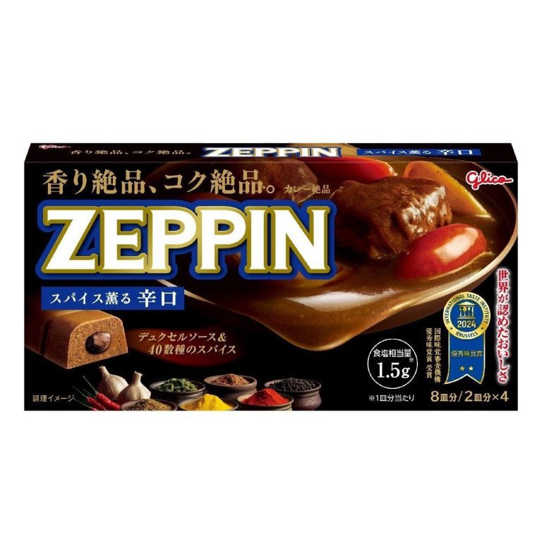 GLICO- Curry ZEPPIN Hot 175g