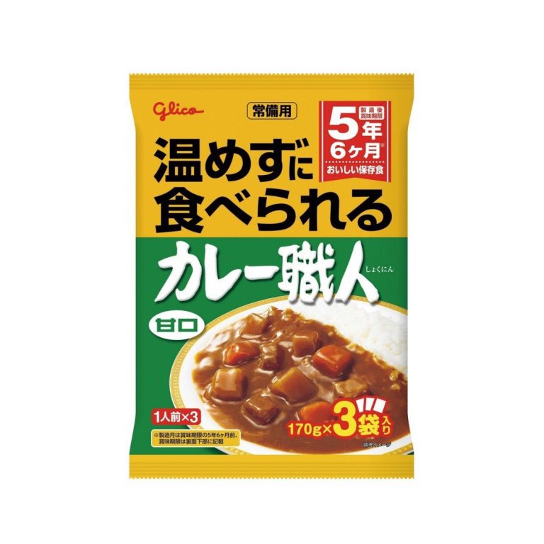 GLICO- Stock-Up Curry Artisan 3-Meal Pack Mild 170gX3