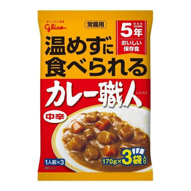 GLICO- Stock-Up Curry Artisan 3-Meal Pack Medium Hot 170gX3
