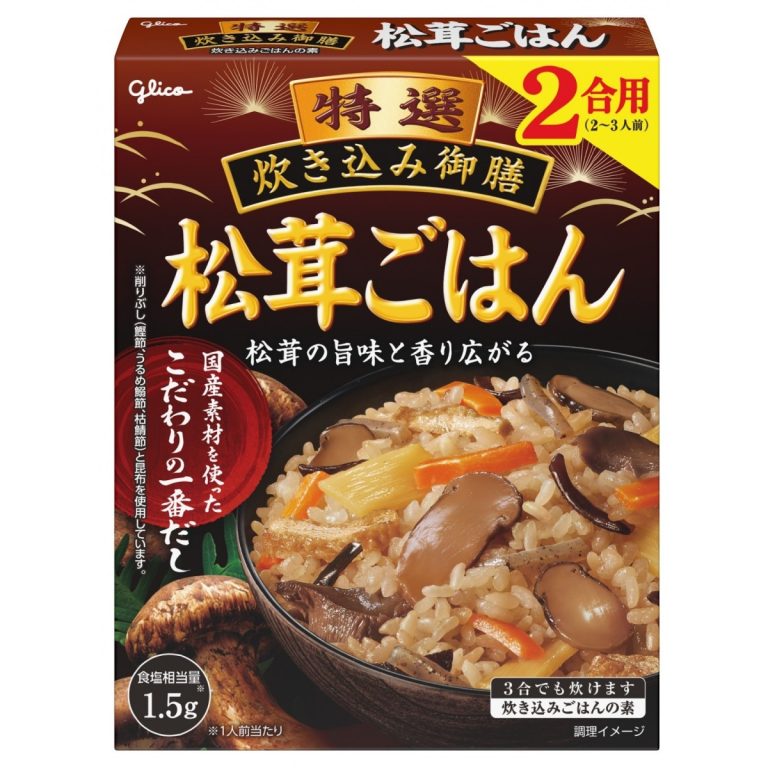 江崎グリコ- 特選炊き込み御膳松茸ごはん 150g
