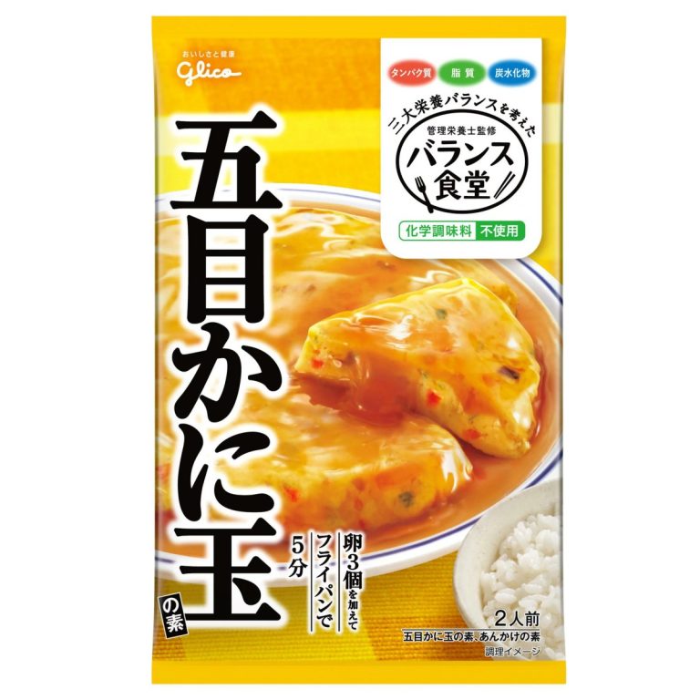 江崎グリコ- バランス食堂五目かに玉の素 34.6g