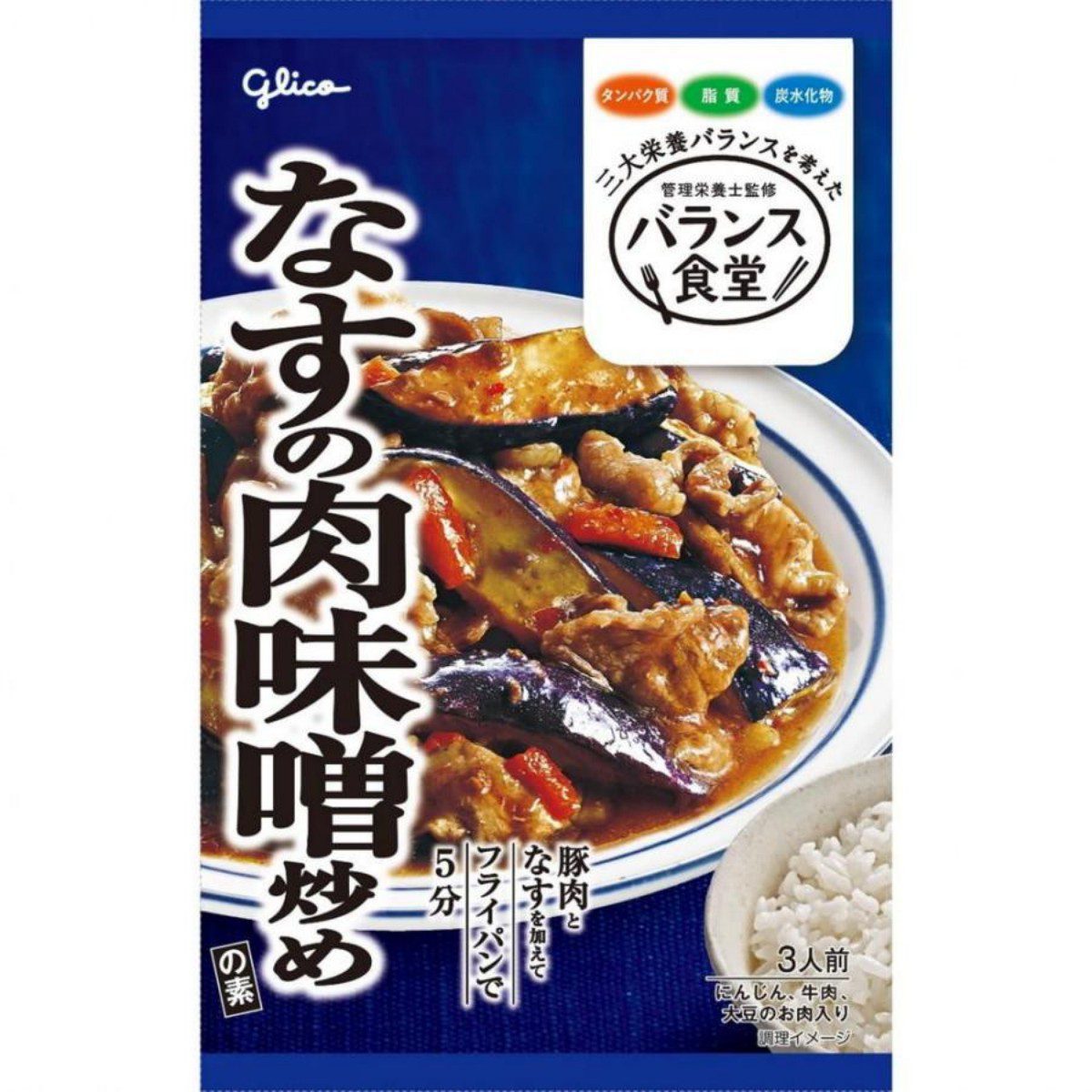 GLICO- Balance Shokudo Eggplant & Meat Miso Stir-fry Mix 78g