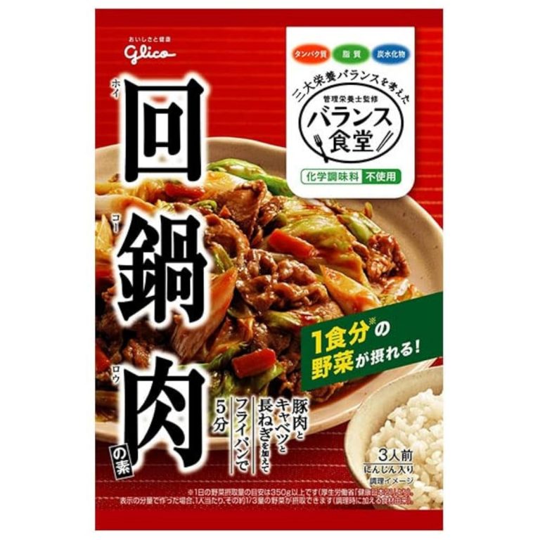 江崎グリコ- バランス食堂回鍋肉の素
