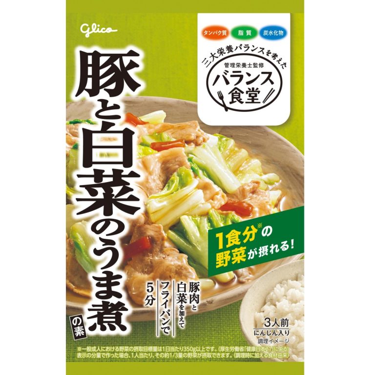 江崎グリコ- バランス食堂豚と白菜のうま煮の素 82g