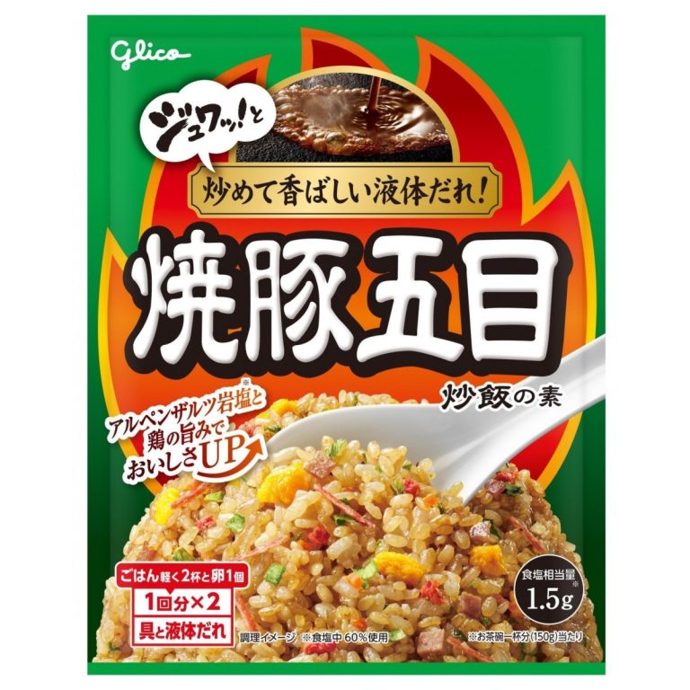 江崎グリコ- 焼豚五目炒飯の素 44.2g