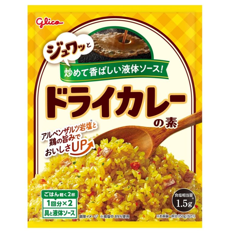 GLICO- Dry Curry Mix 56g