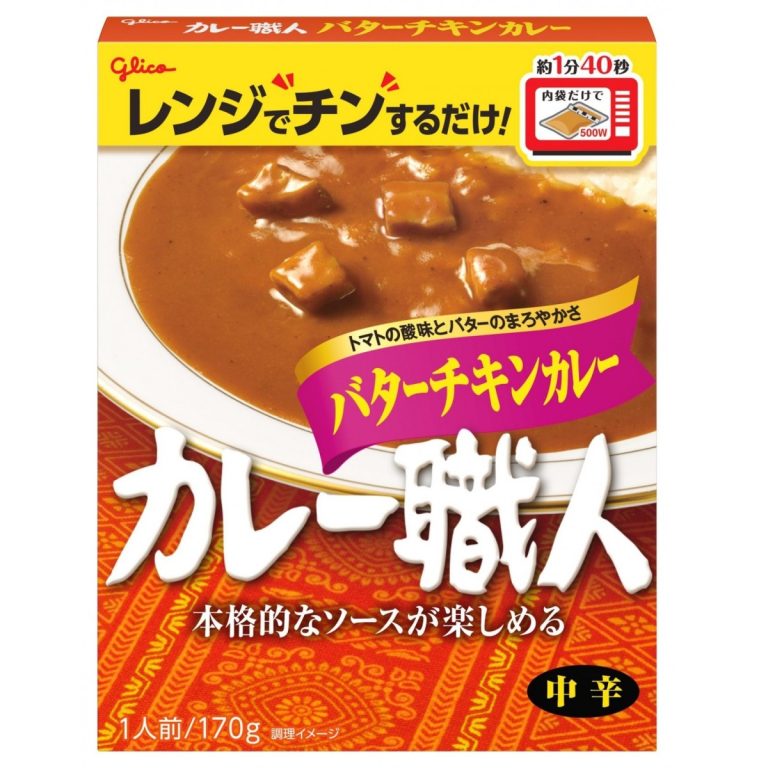 GLICO- Curry Master - Butter Chicken Curry Medium Spicy 170g