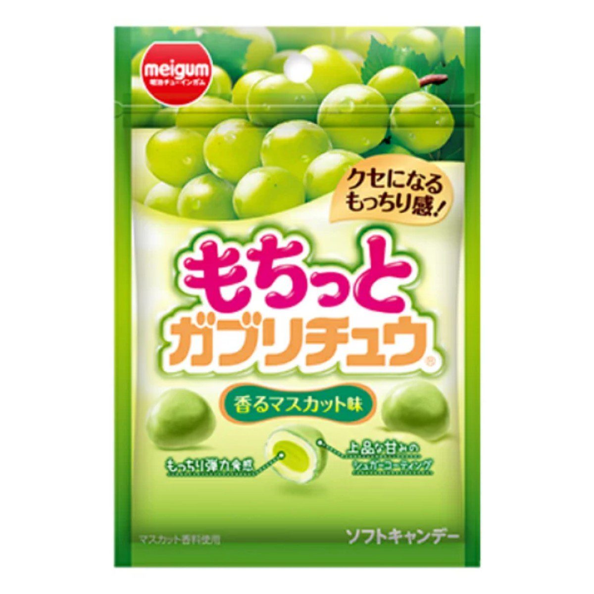 MEIJI- Meiji Mochitto Gummy Chū (Chewy Muscat Flavor) 35g