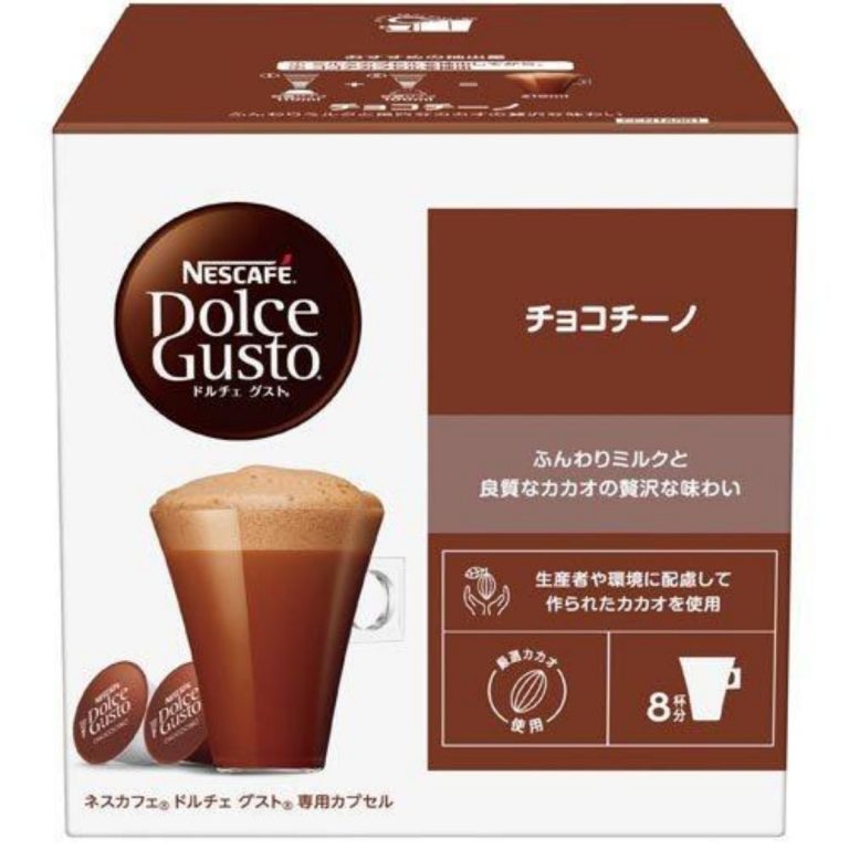 NESTLE- Dolce Gusto Capsule Chococino 16P (Cocoa 8 + Milk 8)