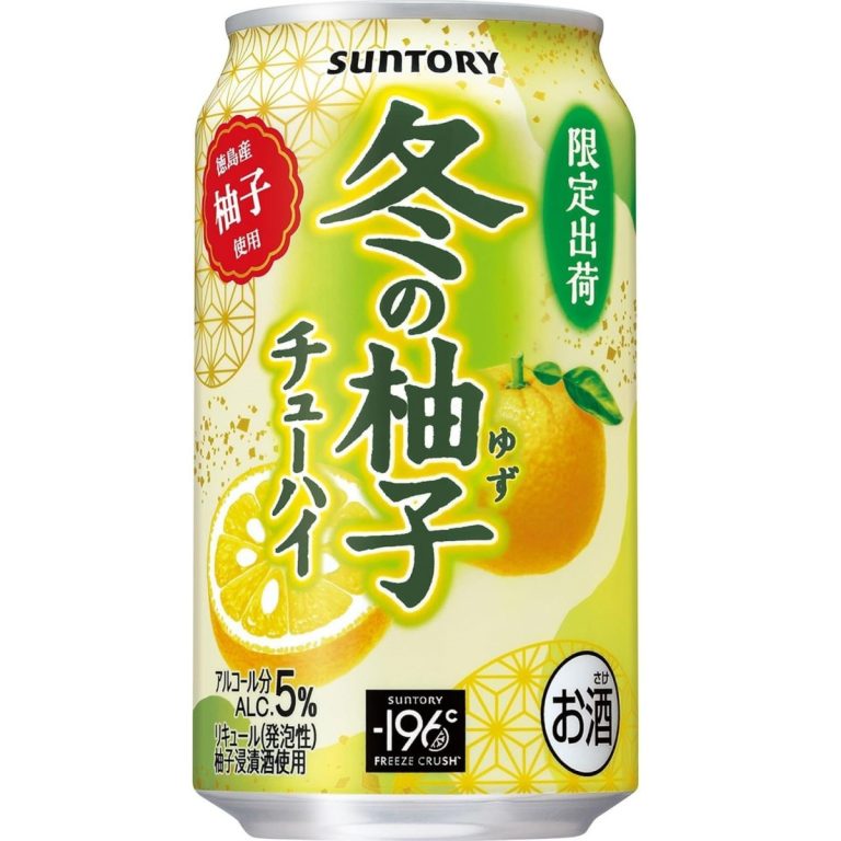 サントリー- 冬の柚子チュ－ハイ缶 限 5％ 350ml