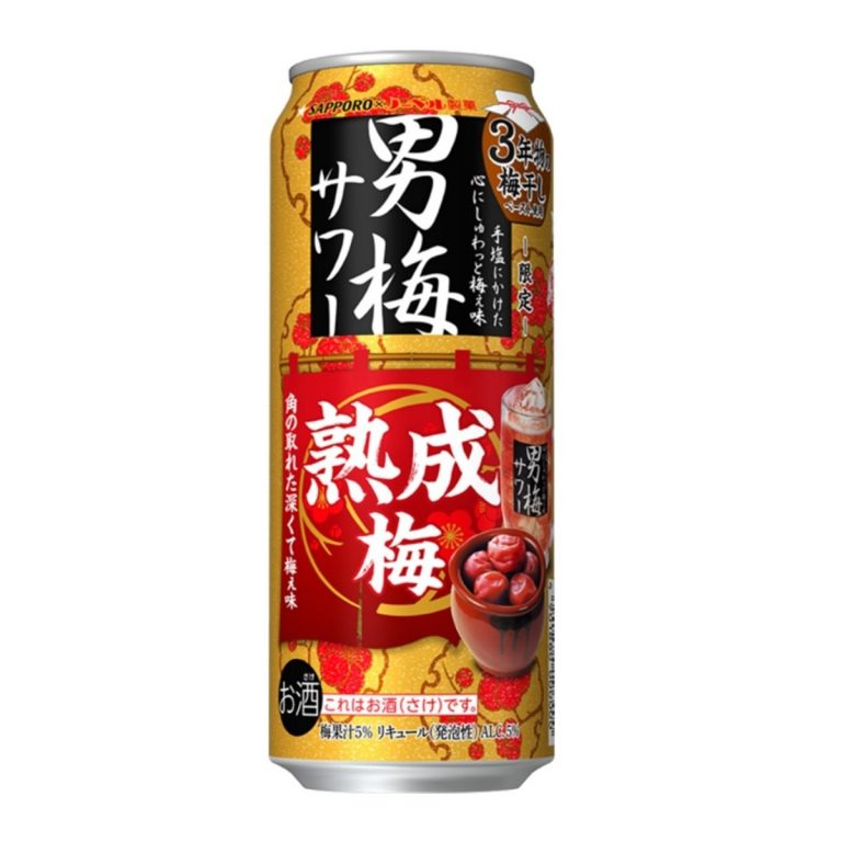 サッポロ- 男梅サワ－ 熟成梅 缶 限 5％ 500ml