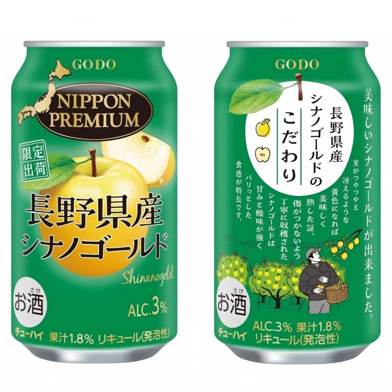 合同酒精- GODO日本P長野信濃黃金 3% 350ml