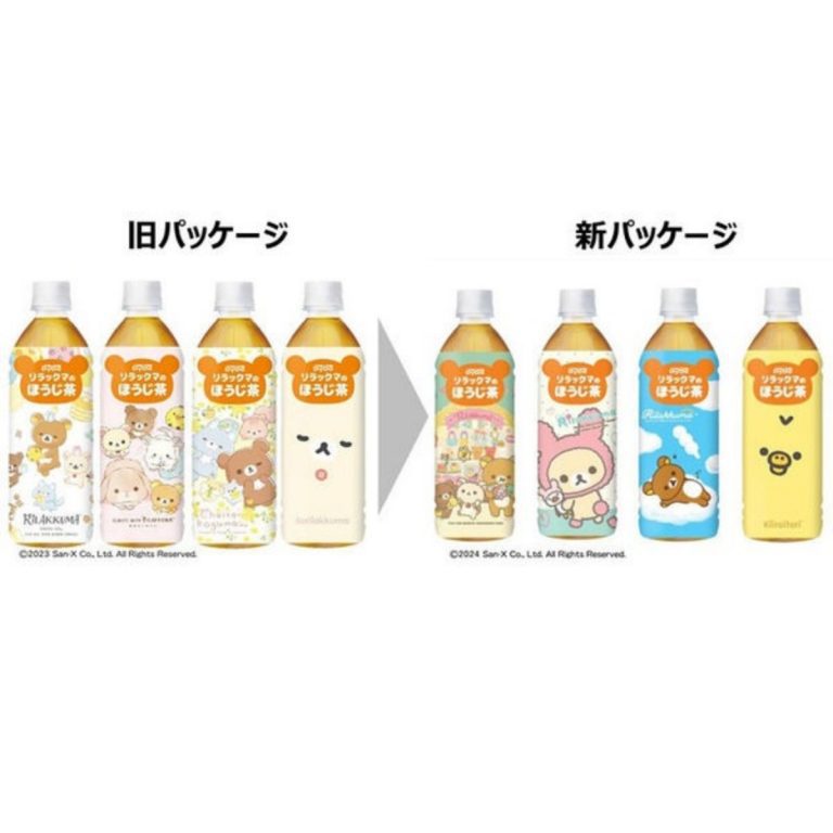 ダイドー- リラックマのほうじ茶 500ml