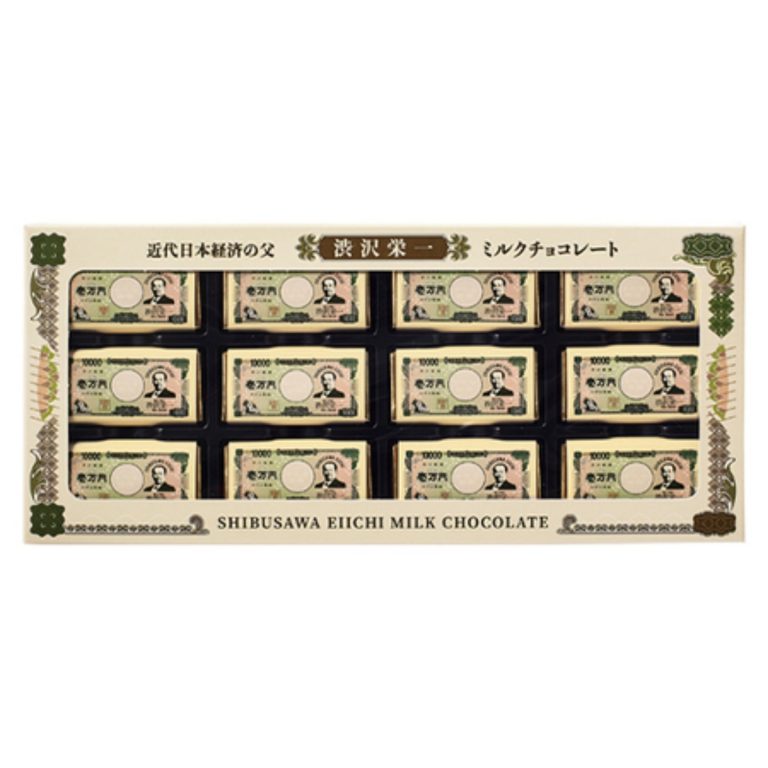 Akutagawa Seika- Eiichi Shibusawa Mini Chocolates 9 Pieces 70g