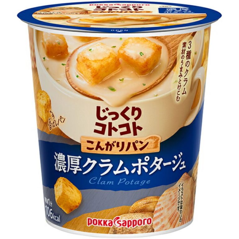 ポッカサッポロ- じっくりコトコトこんがりパン濃厚クラムポタージュカップ 25.3g
