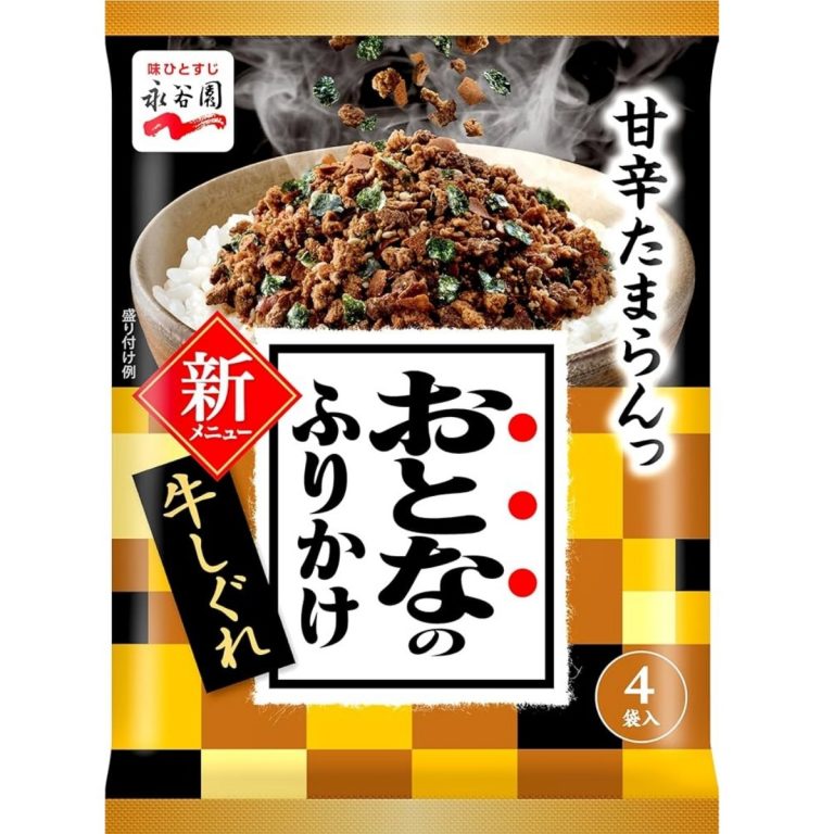 永谷園- おとなのふりかけ 牛しぐれ 12.8g