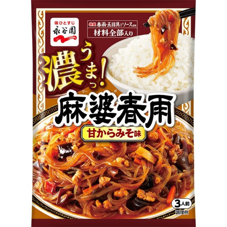 永谷園- 麻婆春雨 甘からみそ味 133g
