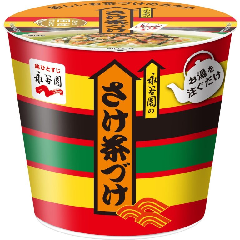 Nagatanien- Cup-Style Salmon Ochazuke 28.2g