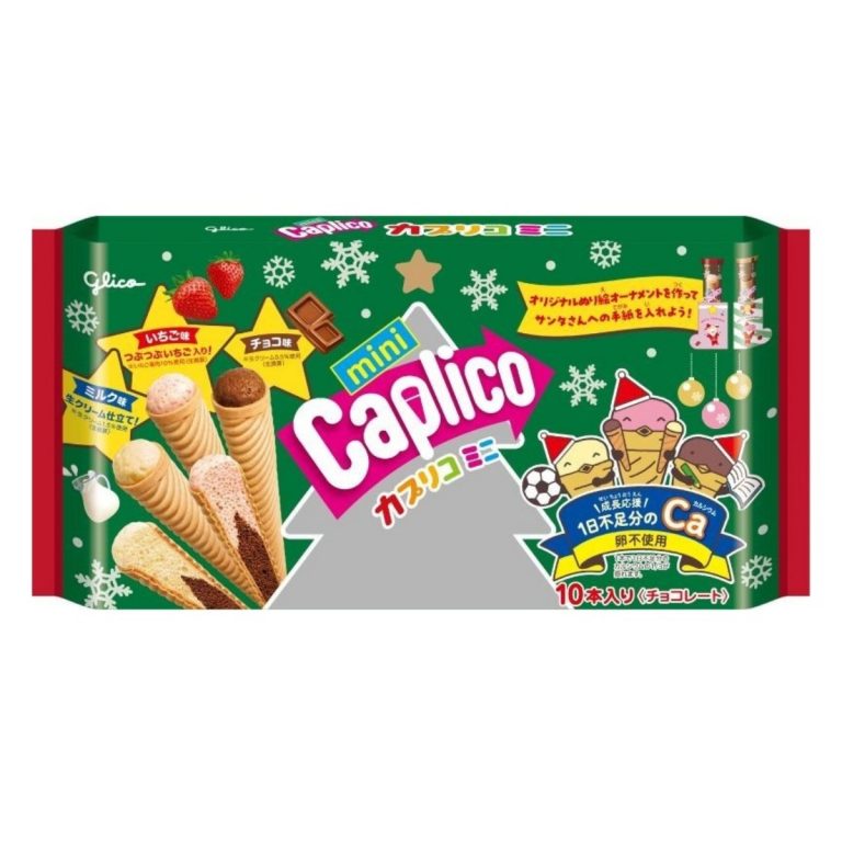 GLICO- Capri Mini Large Bag
