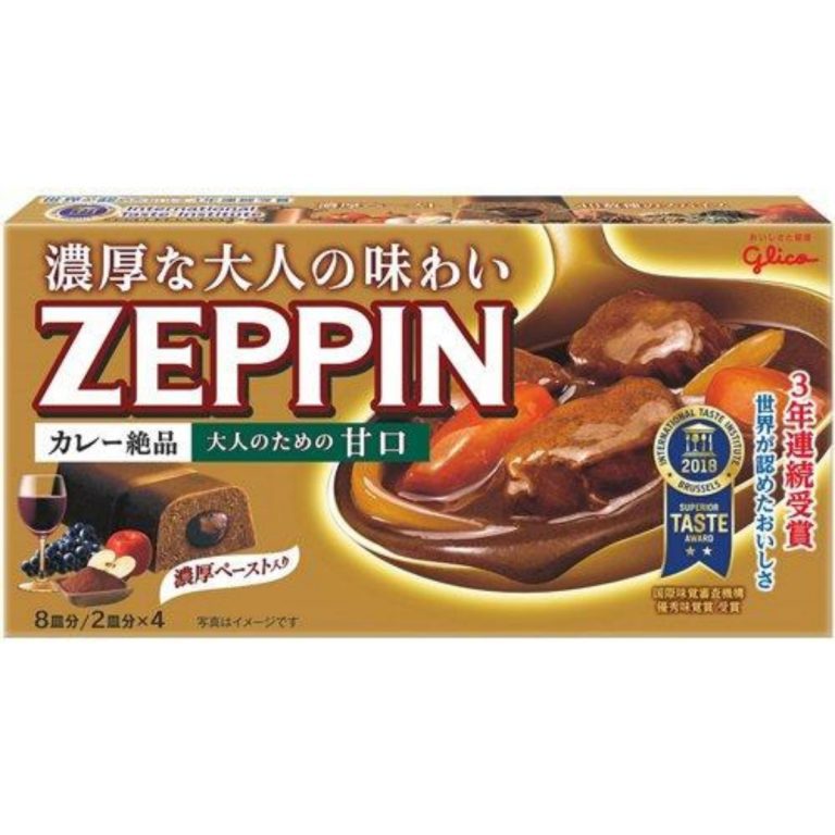 GLICO- Curry ZEPPIN Mild 175g