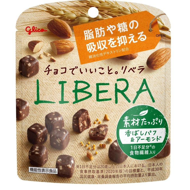 江崎グリコ- ＬＩＢＥＲＡ素材たっぷり＜香ばしパフ＆アーモンド＞