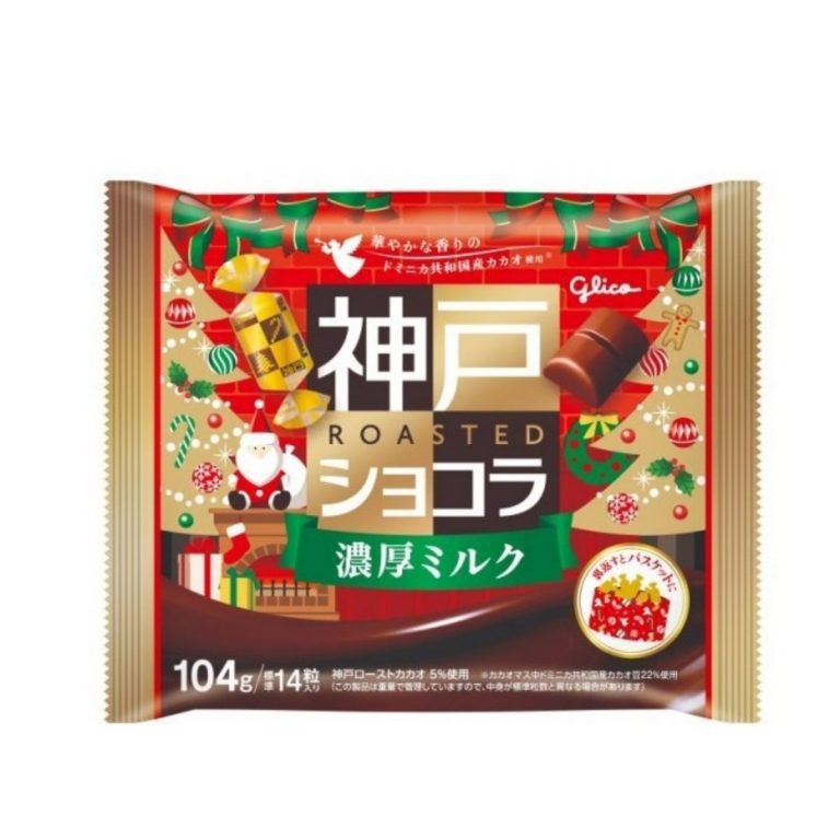 GLICO- Kobe Roasted Chocolate Christmas 104g