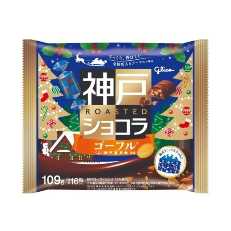 GLICO- Kobe Roasted Chocolate Christmas 109g
