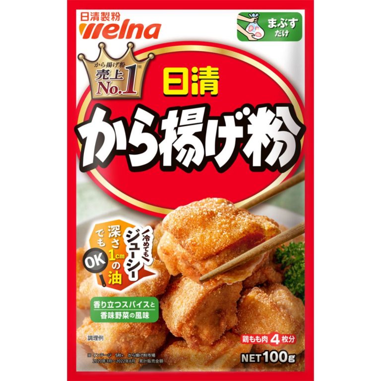 日清製粉ウェルナ- から揚げ粉