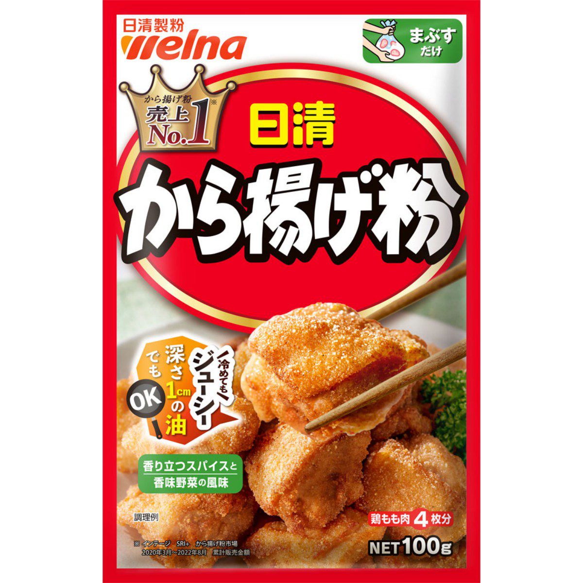 NISSIN WELNA- Fried Chicken Coating Mix