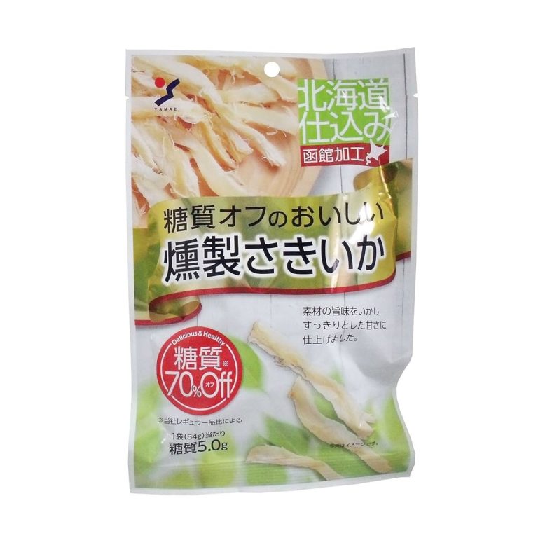 山栄食品- 糖質オフのおいしい燻製さきいか 64g