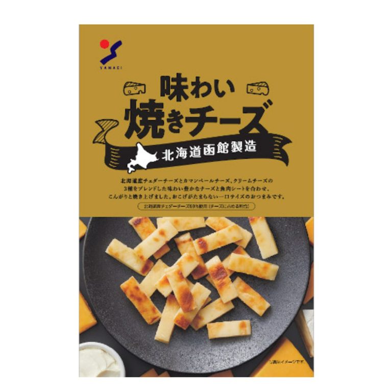 山栄食品- 味わい焼きチーズ 60g