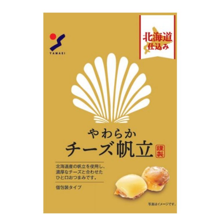 山栄食品- やわらかチーズ帆立 5個