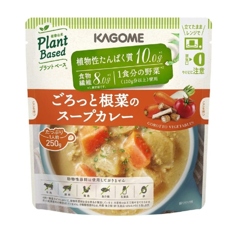 Kagome- Chunky root vegetable soup curry 250g