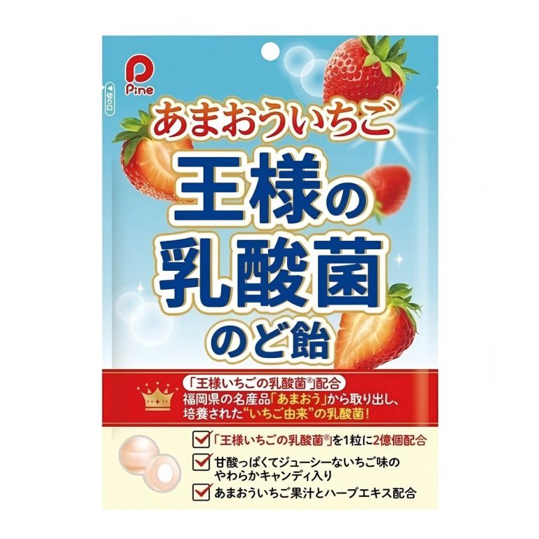 パイン- 王様の乳酸菌のど飴 70g