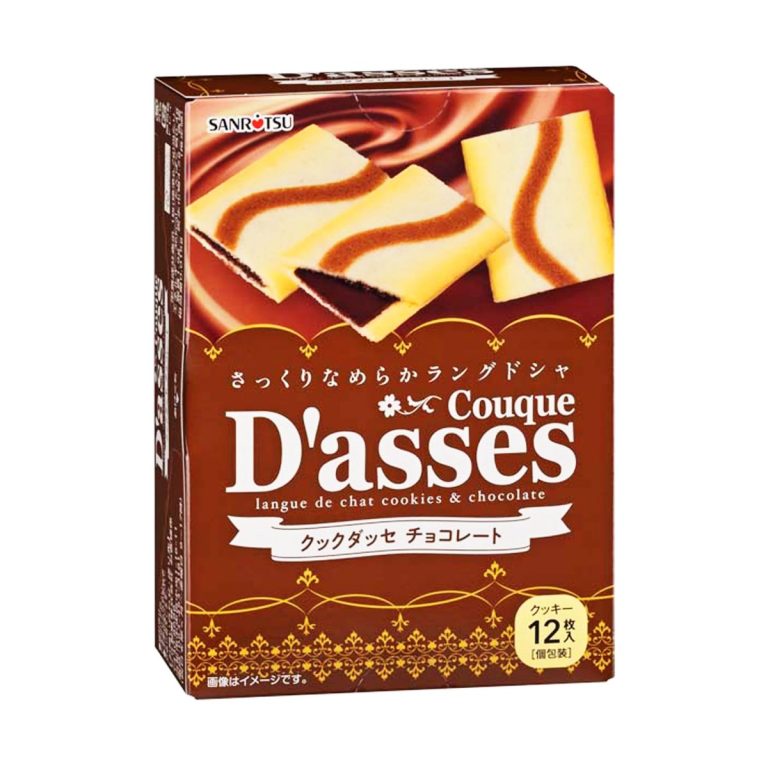 Sanritsu Seika- Cookdass Chocolate Cookie 12 Pieces