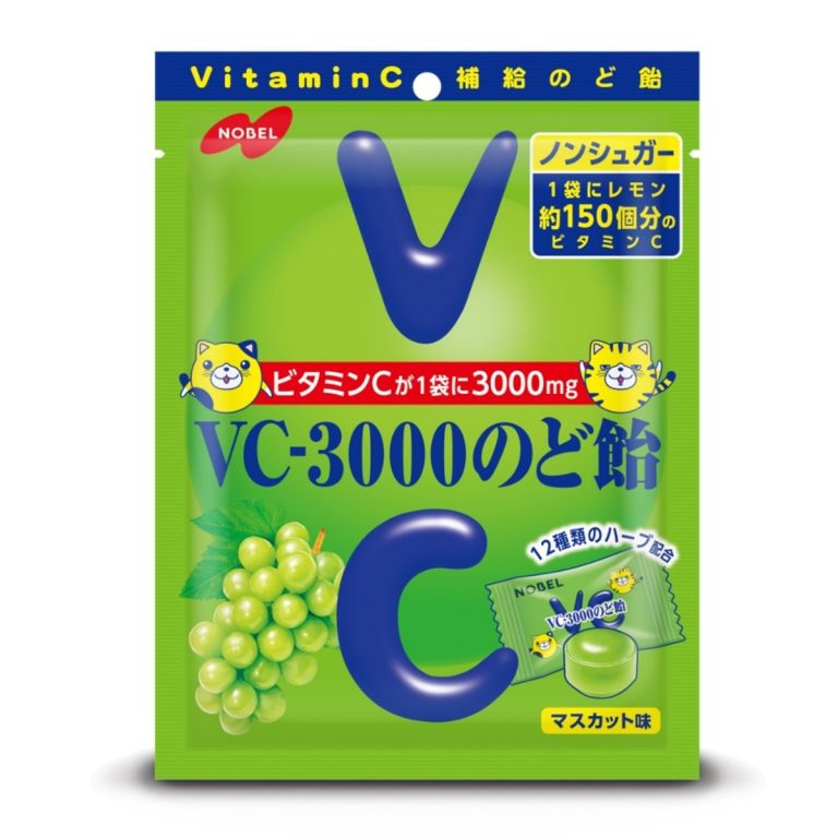 ノーベル- VC-3000のど飴 マスカット味 90g