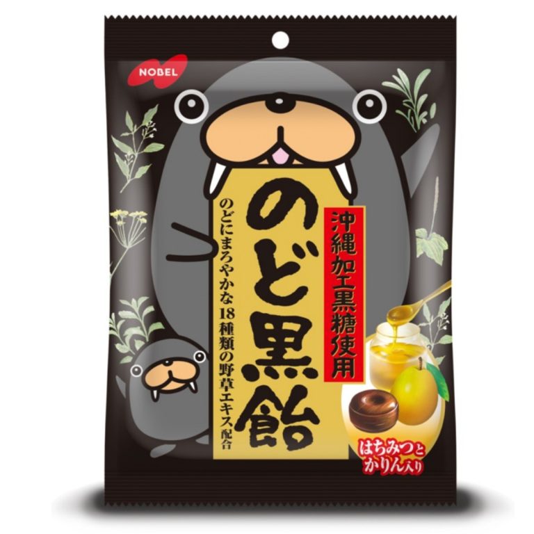 ノーベル- のど黒飴 110g