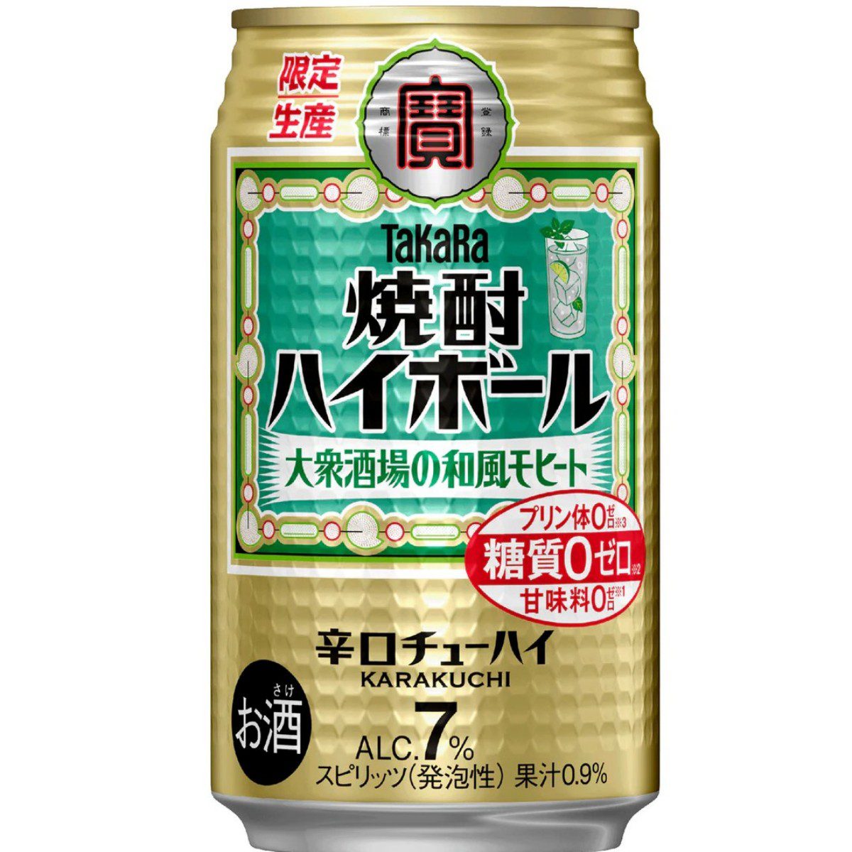 Takara Shuzo- Takara Shochu Highball (Izakaya-style Japanese Mojito) Can 7% 350ml