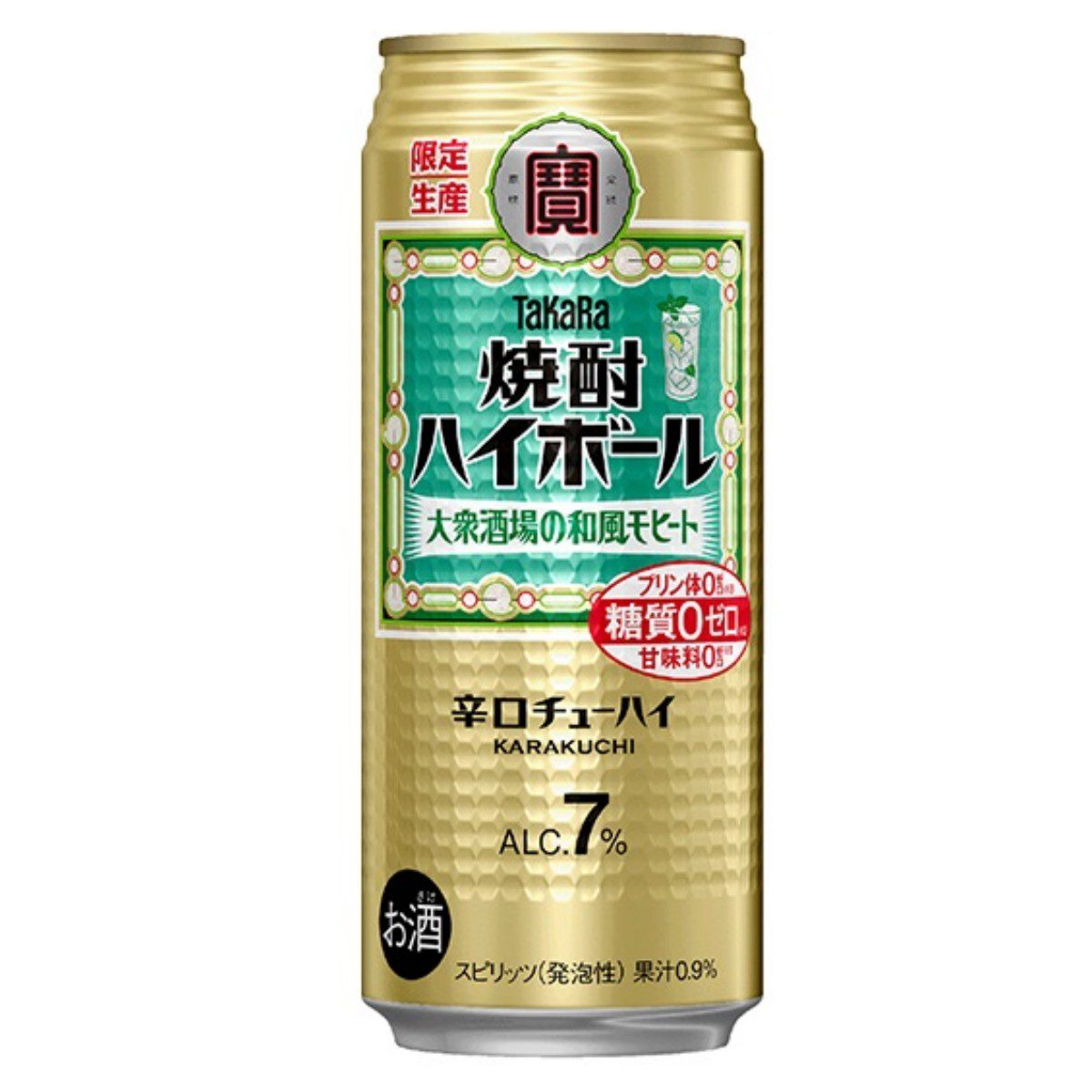Takara Shuzo- Takara Shochu Highball (Izakaya-style Japanese Mojito) Can 7% 500ml