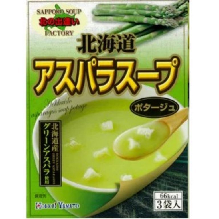 Hokkai Yamato- Hokkaido Asparagus Soup 49.5g（16.5g×3 packets）