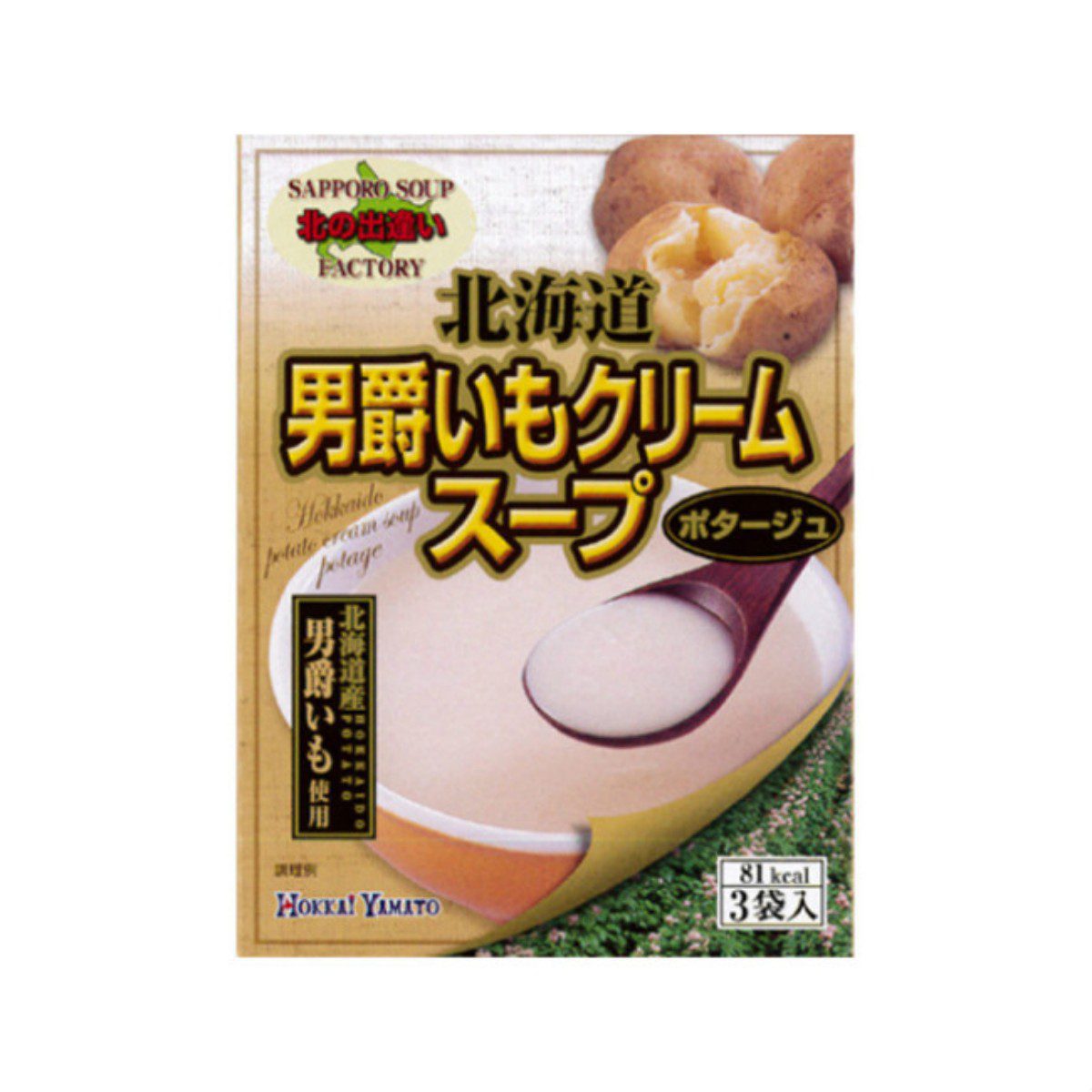 Hokkai Yamato- Hokkaido Danshaku Potato Cream Soup 60g（20g×3 packets）