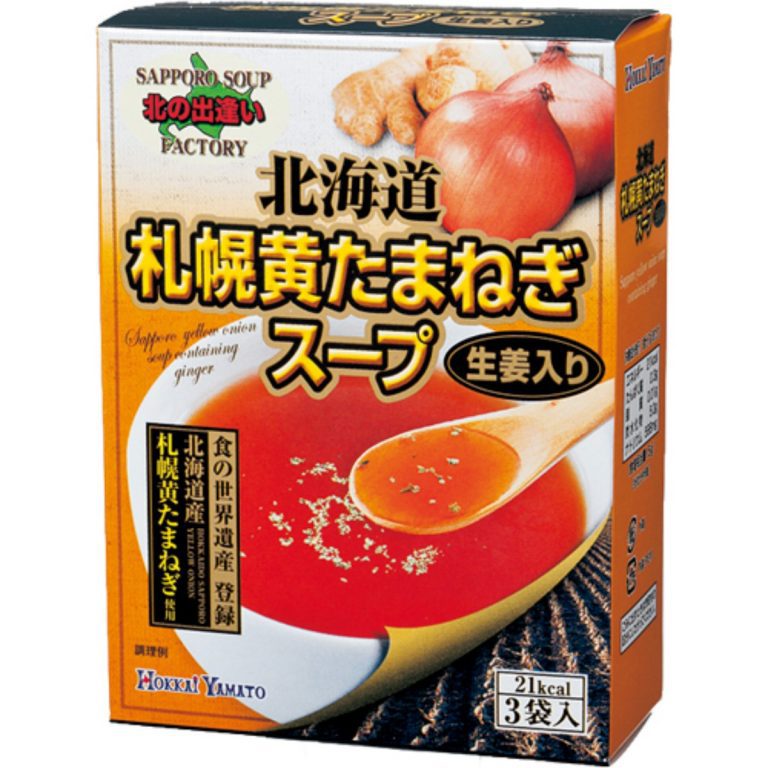 北海大和- 北海道札幌黄玉ねぎスープ