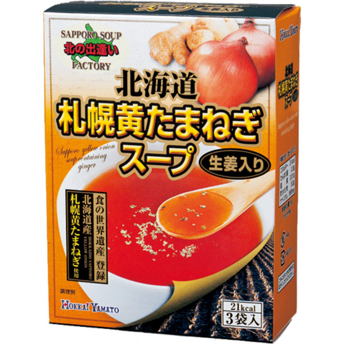 Hokkai Yamato- Hokkaido Sapporo Yellow Onion Soup 21g（7g×3 packets ）