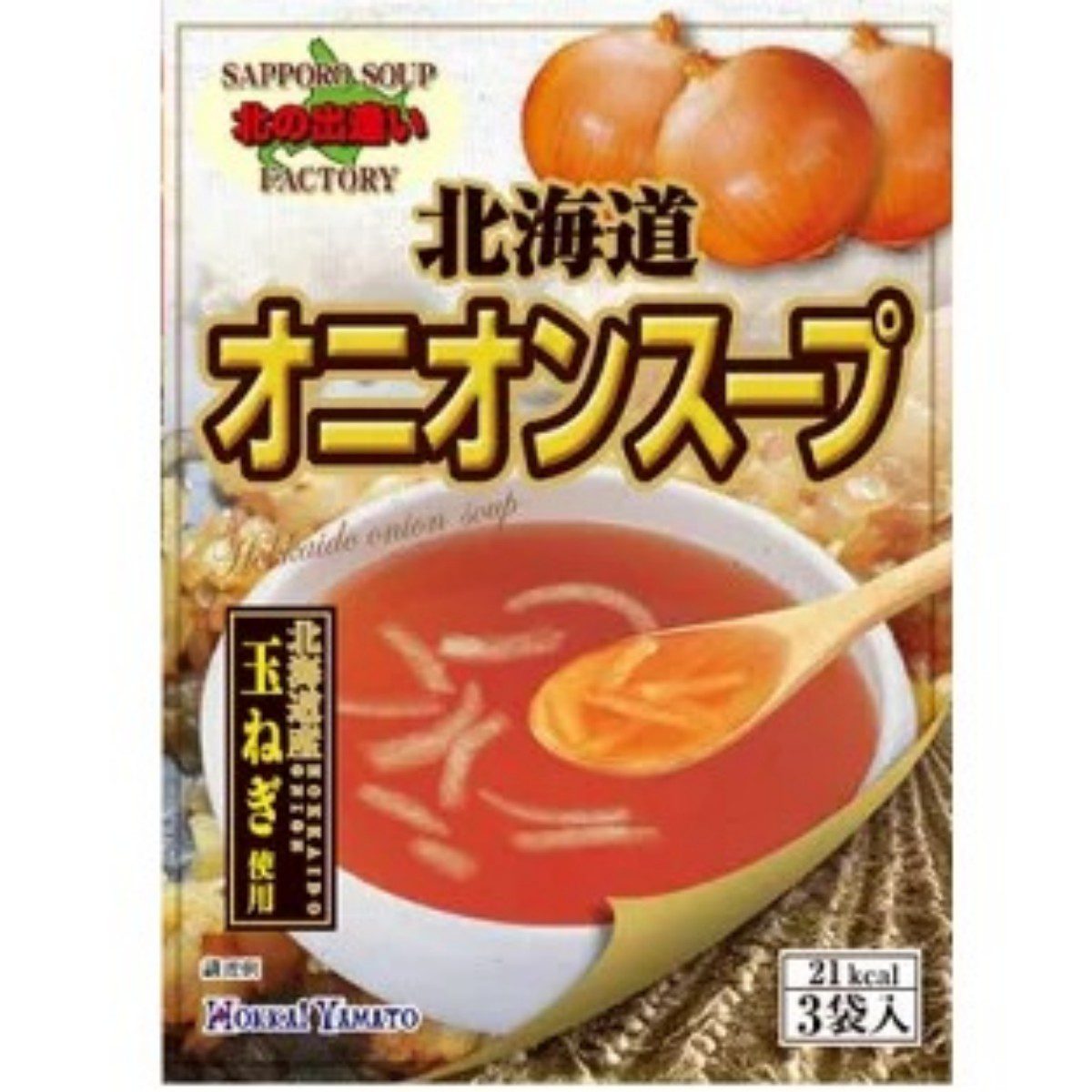 Hokkai Yamato- Hokkaido Onion Soup 21g（7g×3 packets ）