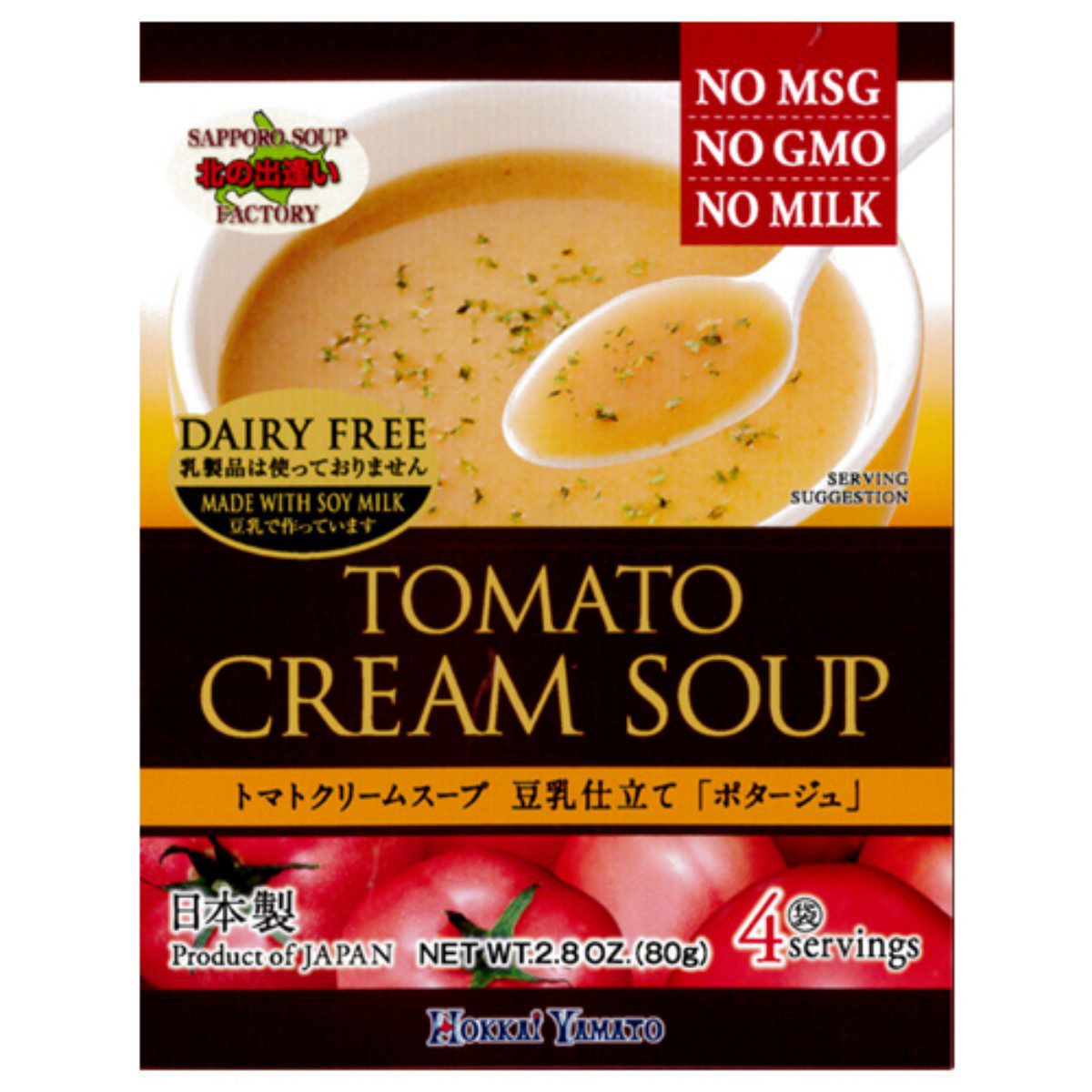 Hokkai Yamato- Tomato Cream Soup with Soy Milk 80g（20g×4 packets ）