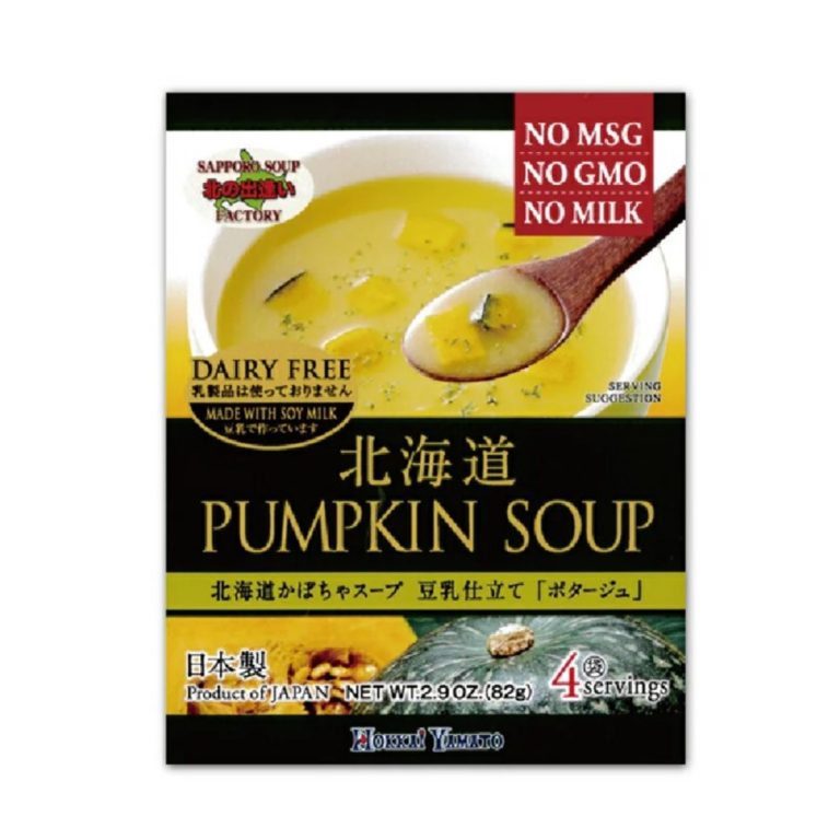 北海大和- 北海道かぼちゃスープ豆乳仕立て