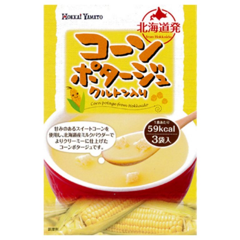 北海大和- 玉米濃湯3包裝